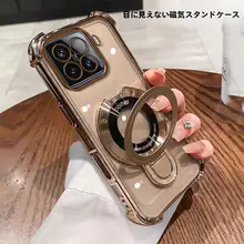 シンプルで高級感のあるスマホスタンドケース【四角防摔・気泡緩衝・対応機種多数】