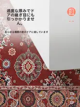 ペルシャ風デザインの高級レトロ玄関マット【耐摩耗性・赤色・ケニア絨】
