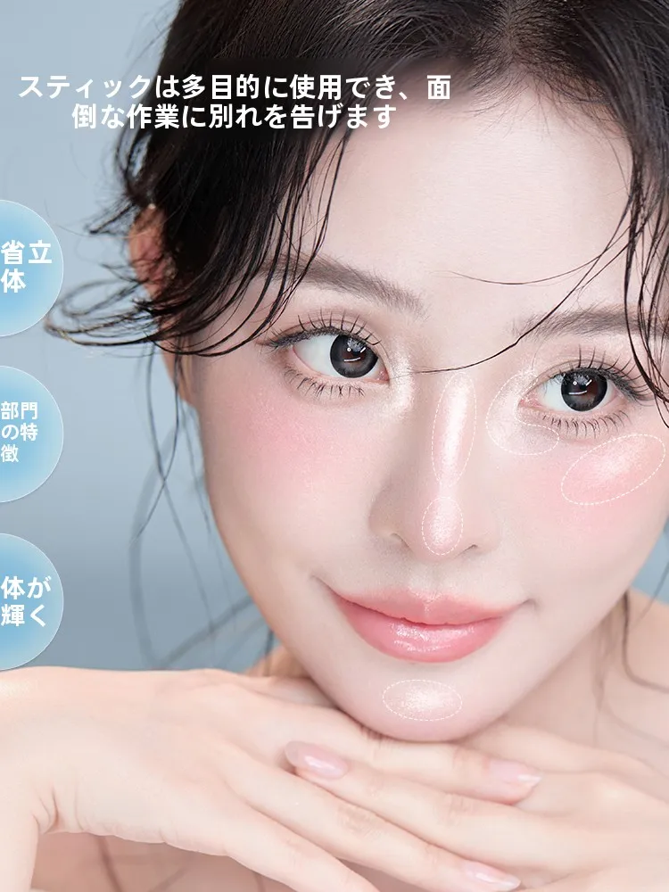 3Dボリューミンググロスは本当に効果的？氷川シリーズのクリスタルハイライトスティックが解決するリアルな悩みとは