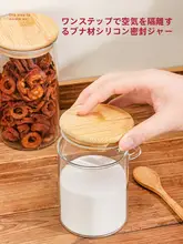 大容量密閉ガラスシュガーキャニスター【スプーン付き・防湿・キッチン用】