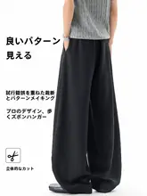 カジュアルパンツ メンズ リネン風 接触冷感 シワ加工 ワイド ストレート サマー 「GENIOLAMODE」