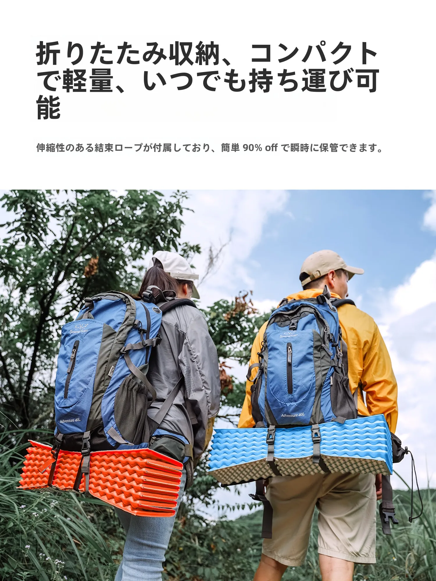 春キャンプで寒さ対策をするなら、この1アイテムが本当に役立つ？