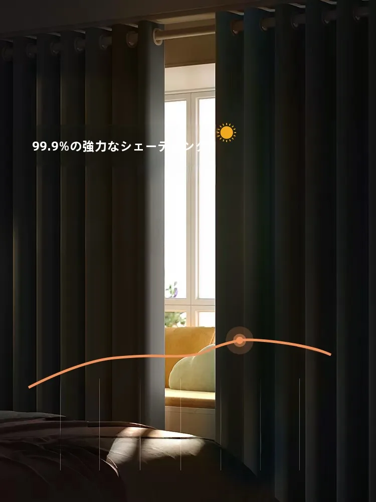 遮光カーテンを選ぶべきタイミングは？リアルな生活で試してみた体験談