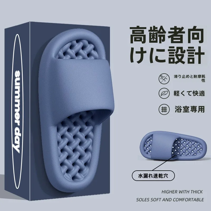 浴衣足元を選ぶときに迷うのは、なぜ？