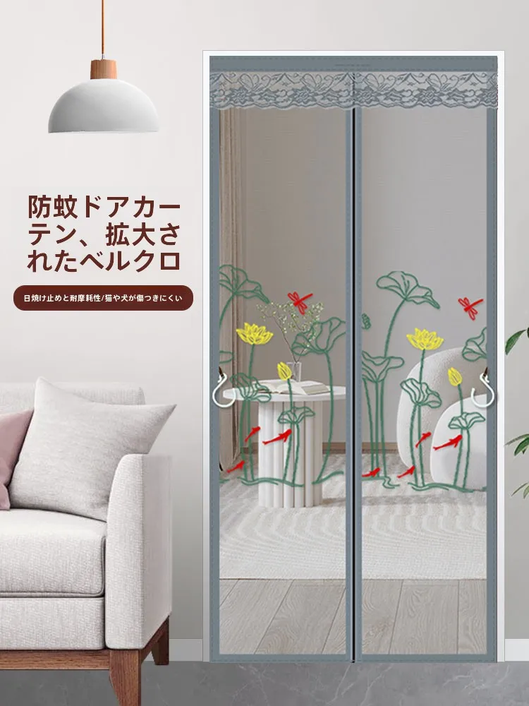 ダニ避けに悩むあなたに、今すぐ使える「魔法テープ付き防蚊防虫ドアカーテン」は？