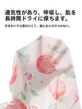 赤ちゃん用お腹保護カバー【竹繊維・夏用・薄手・新生児対応】