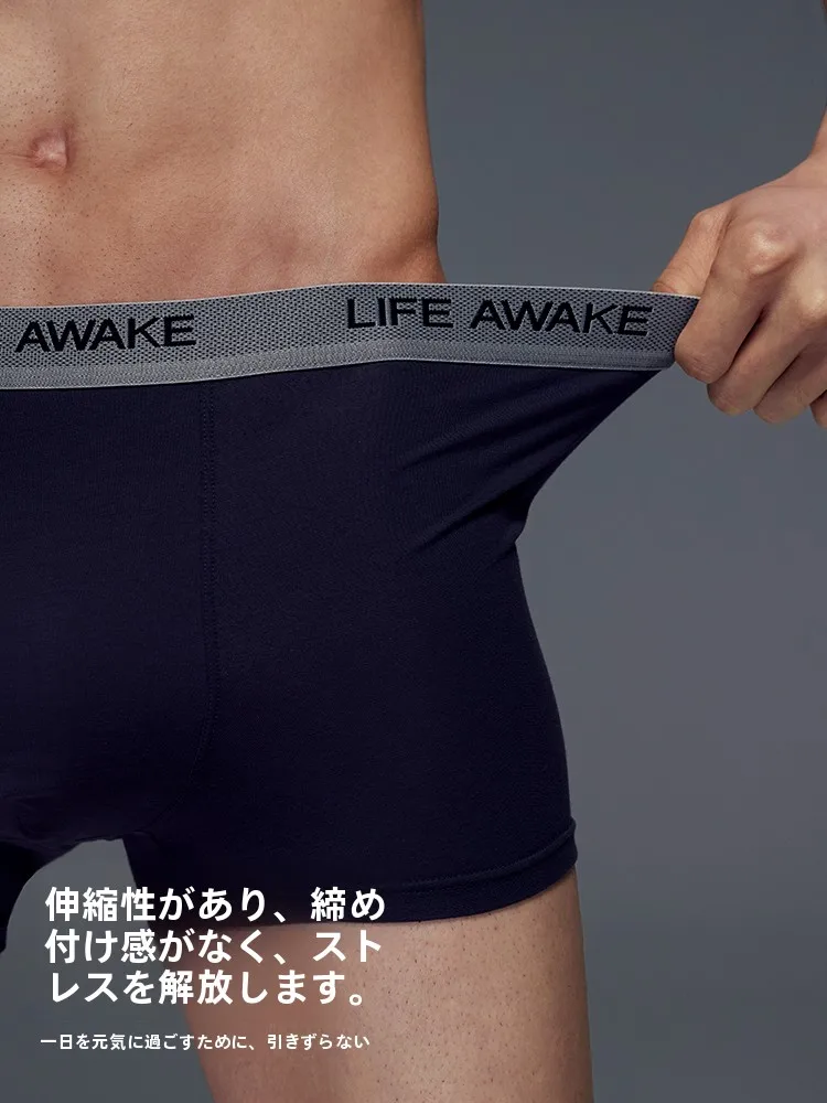 タイパンツ メンズ どうやって選ぶ？高弾力・抗菌機能で通勤からレジャーまで活躍する平角パンツの選び方