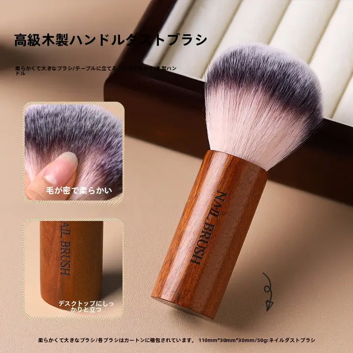 高級木製ネイルクリーナーブラシ【ソフト毛・ビンテージスタイル・ネイルサロン用】