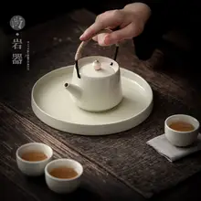 円形陶器製ティーサーバー用トレー【シンプルデザイン・リビング用】