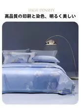 STARZHOME 高級綿素材の四点寝具セット【フルエコ・ダブルベッ ド用・ベッドシーツと掛け布団カバー付き】（セットアップ対応）