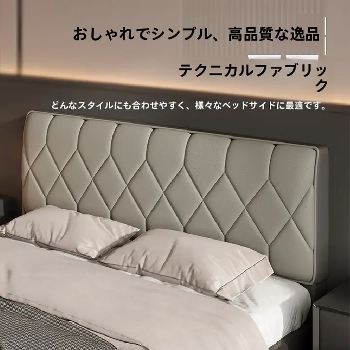 全包デザインのレザー製ヘッドボードカバー【防塵・洗濯可能・汎用タイプ】