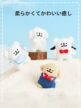 ライン子犬人形ペンダントぬいぐるみカップルキーホルダー