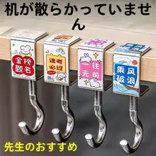 デスクサイド用バッグフック【穴あけ不要・強力耐荷重】