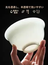 美しいデザインの陶器製飯碗【白脂玉風・洗面器利用可能】