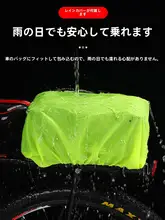 西骑者 バックシートバッグ 自転車用リアキャリアバッグ【収納スペース・マウンテンバイク用】