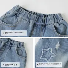 破れデザインのジーンズ【子供用・カジュアル・春用・男女兼用】
