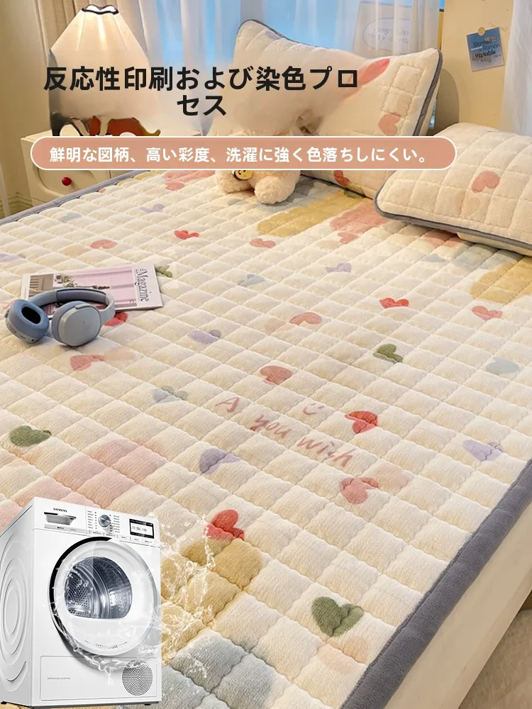 床暖カーペットの極上の柔らかさ：牛乳絨で冬の寒さを和らげる厚手保温カバー