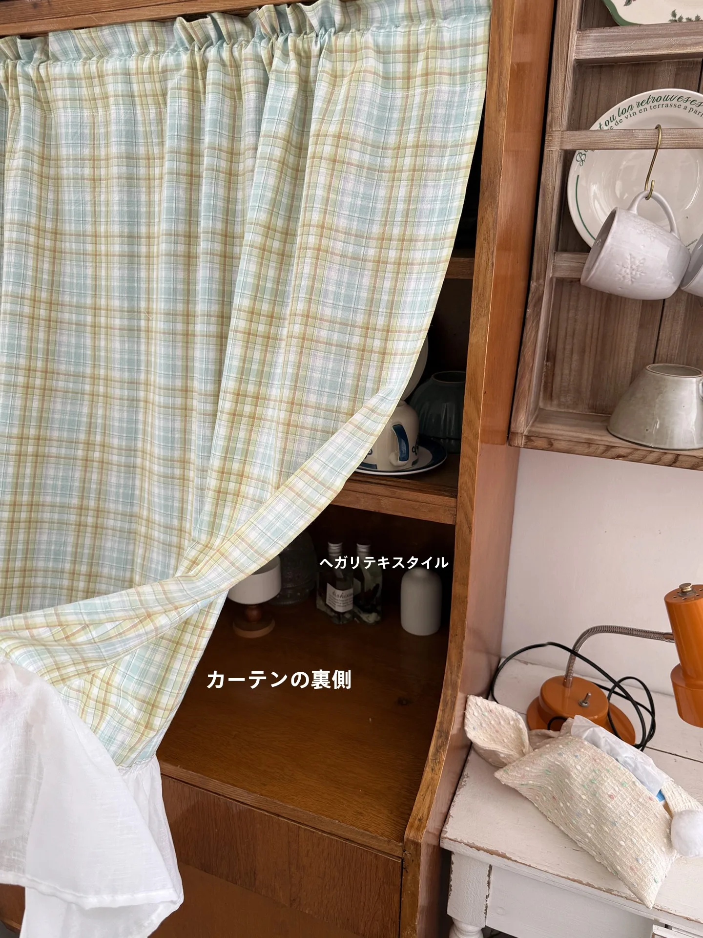 ブルー グリーン カーテンとイエロー カーテンの違いは？実は、このグリーンカーテンが一番心地よい理由