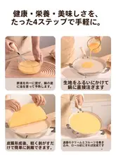 フライパン【ノンスティック・家庭用・クレープ・パンケーキ・ケーキ生地用】