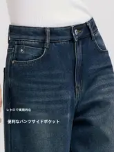 極上の柔らかさデニムパンツ【レディース・フルレングス・裏地フリース・ワイドパンツ】（セッ  トアップ対応）