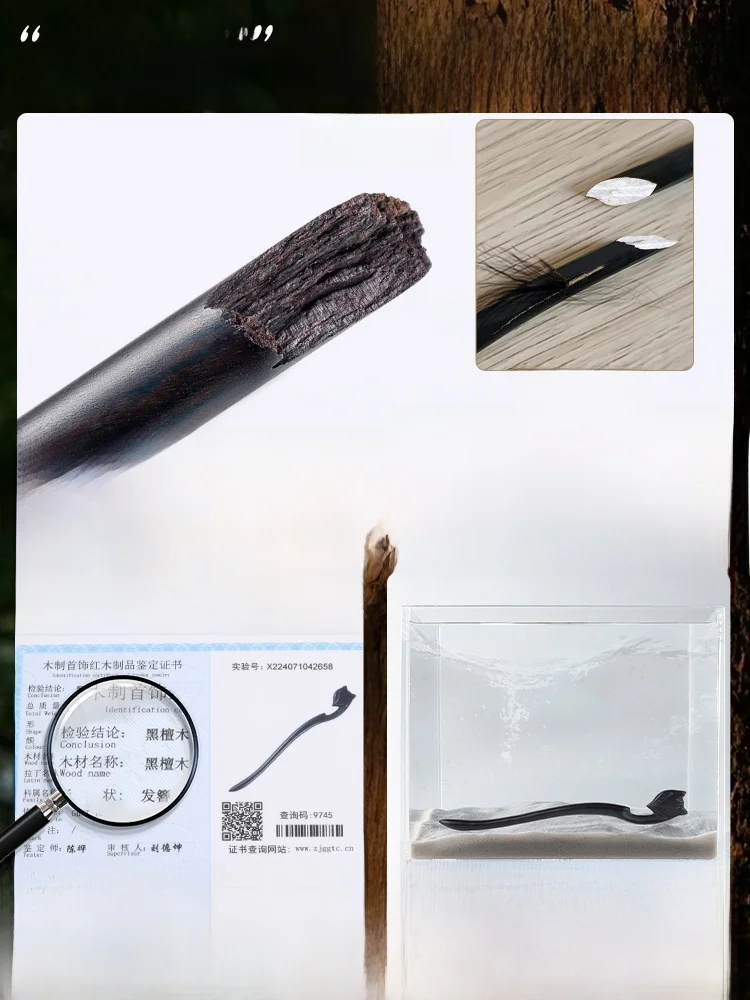 黒檀製狐デザインヘアピン：古風なビジネスシーンに最適な高級発簪