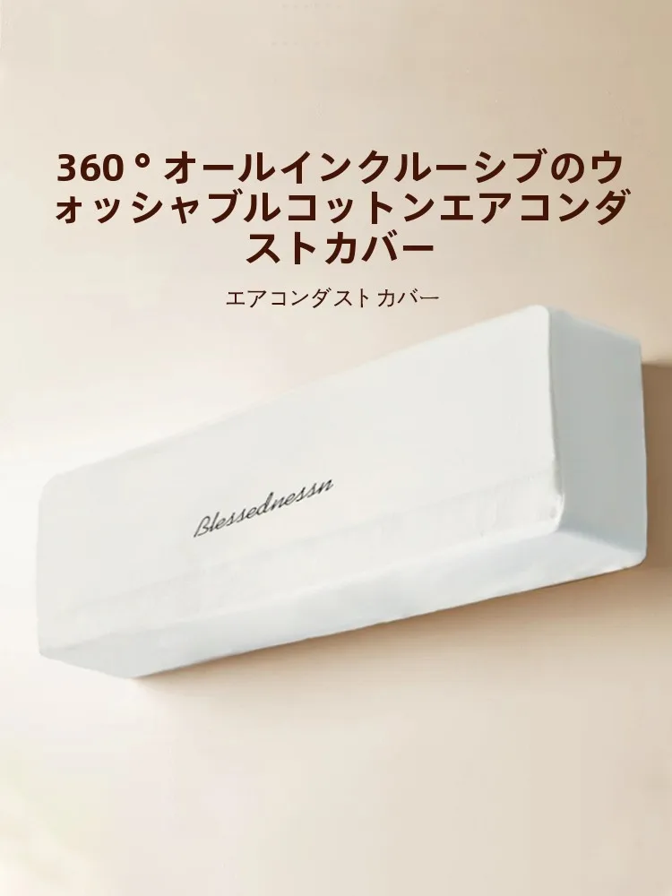 エアコン室外機カバー ファンケルとコットンの違いを実測で解説