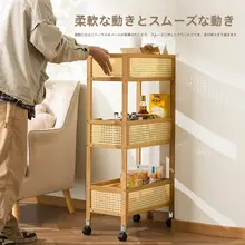 多層移動式収納ラック【キャスター付き・リビングスペース用・スナック収納可】