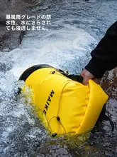 アウトドア防水リュックサック【大容量・ハイキング・ダイビング・ラフティング用】