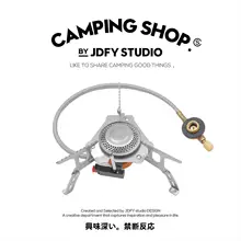 アウトドア用ポータブルコンロ【キャンプ・ガスストーブ・バーベキュー対応】