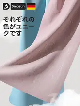 DMASUN 天然ゴム製 防滑 超薄型ヨガマット【折りたたみ・持ち運び便利・女性用】
