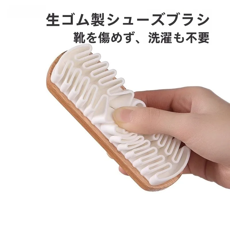 臭くなったブーツを復活させるためのスエードシューズクリーナーブラシ