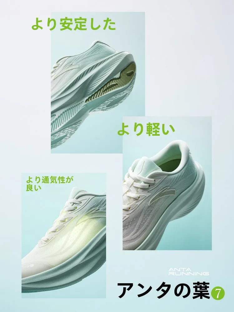 厚底軽量ランニングシューズ：女性用通気性モデルの実用性と性能解析