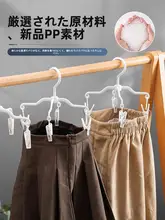 折りたたみ式衣類ハンガー【靴下・下着・洗濯用・携帯便利・学生用】