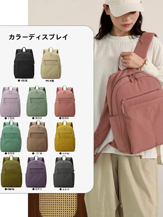 軽量コンパクト リュックサック【ファッション・カジュアル・通勤・旅行用】