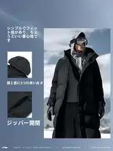 LINING ダウンコート【メンズ・フード付き・冬用・ロング丈・アウトドア】
