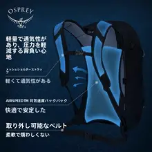アウトドアバックパック【ハイキング・トラベル用・デュアルストラップデザイン】
