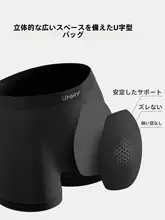 umay 男士 サポート型 スポーツショーツ【快適なフィット感・抗菌タイプ・ランニング用】
