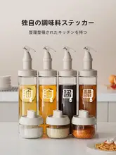 調味料セット スパイスボトル オイルボトル 塩入れ ガラス製 キッチン収納 家庭用