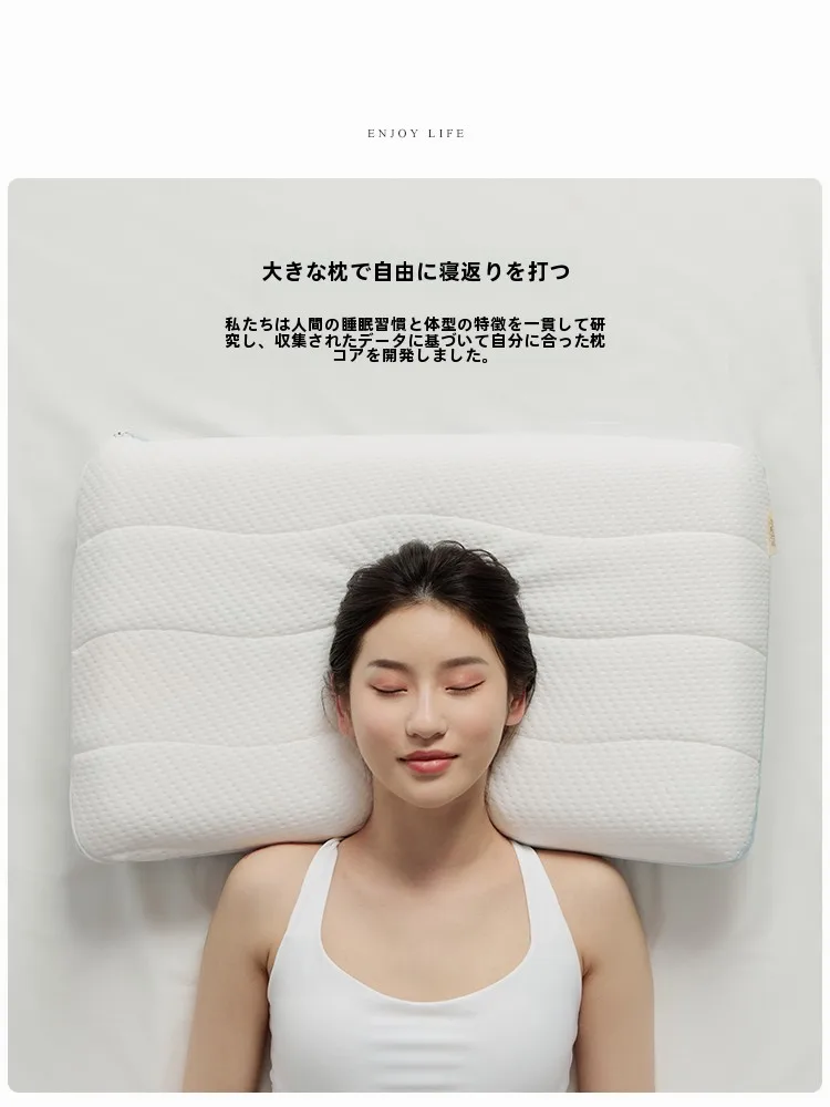 低い枕 おすすめ：水漾ホテル仕様メモリーフォーム枕の首サポート効果と実際の使い方