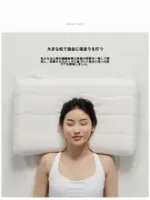 ホテル仕様 深睡眠用メモリーフォーム枕【首サポート・低圧力・超柔らか】
