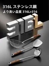 Suncha ステンレス鋼製の料理用フライ返しとスプーン【家庭用・多機能・耐久性】（セットアップ対応）