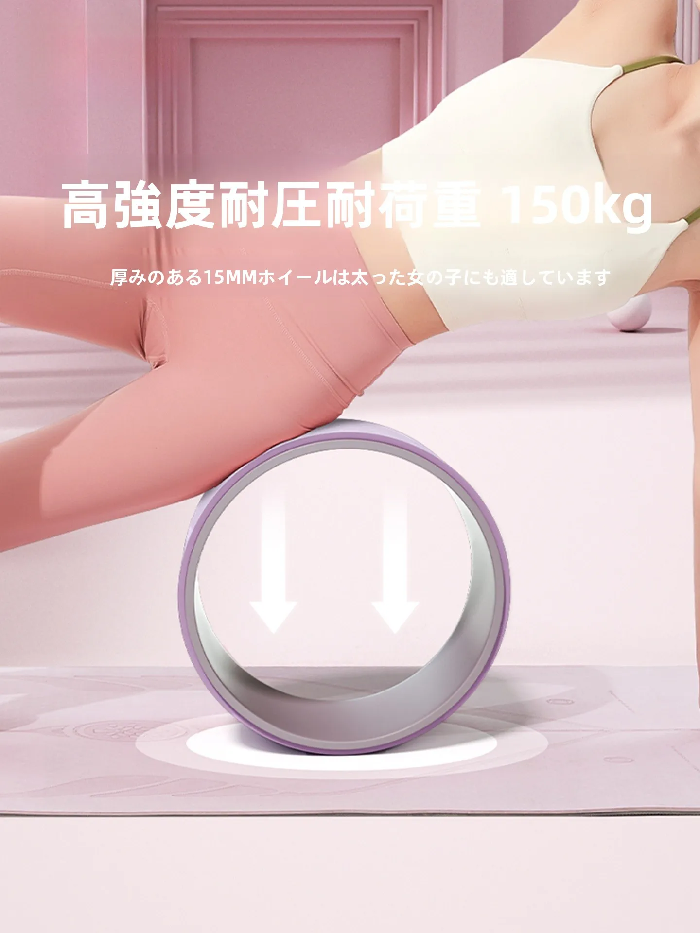 4wayストレッチで体を整えるなら、家庭用ヨガローラーは本当に効果的？