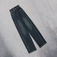 高腰ストレッチデニムパンツ【冬季用・フリース裏地・ワイドレッグ・水泥ブルー】