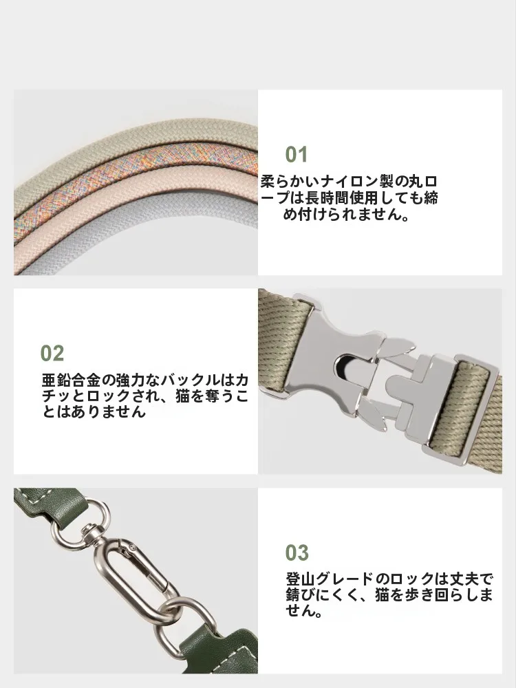 猫用ハーネス猫胸背：調整可能で通気性と脱走防止を実現