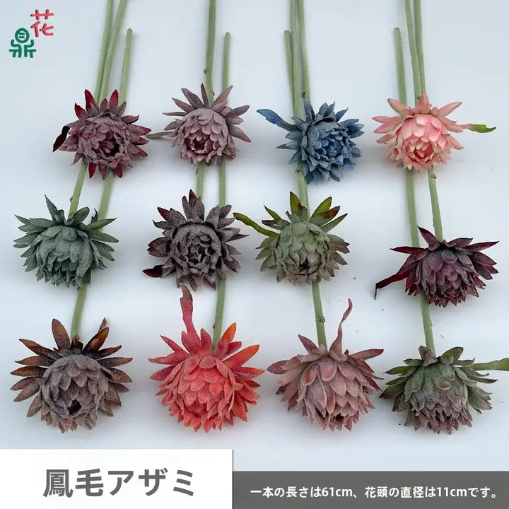 リアルな質感の3Dデザイン フラワーアートインテリア装飾【高級感あるリビング用・造花】