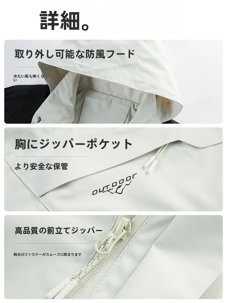 デニムジャケット コーデ に代わる本当の選択肢｜三合一機能ジャケットの徹底解説