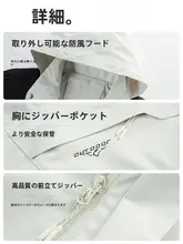 防風防水の三合一デザイン！レディース秋冬用ジャケット【取り外し可能・軽量】