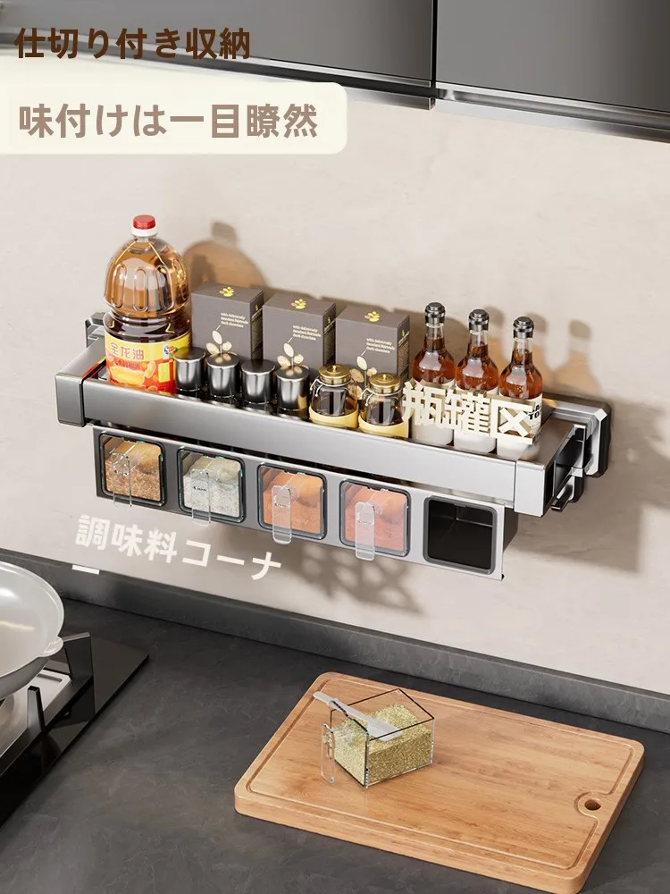 キッチンがすっきり見せるための「壁掛け調味料ラック」は、本当に必要なのか？