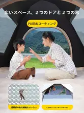自動展開式 折りたたみキャンプテント【防雨・防風・厚手・全セット】
