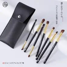 7本セット アイメイクブラシ【アイシャドウ・アイライナー・ブレンディング・細部仕上げ用】